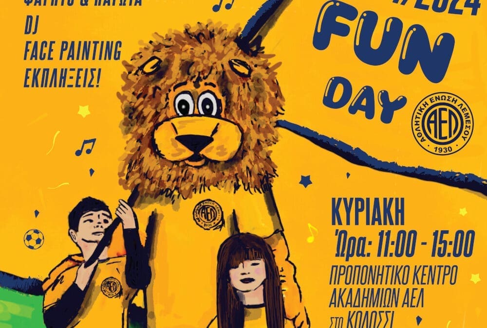 Η ΑΕΛ διοργανώνει το καθιερωμένο FUN DAY