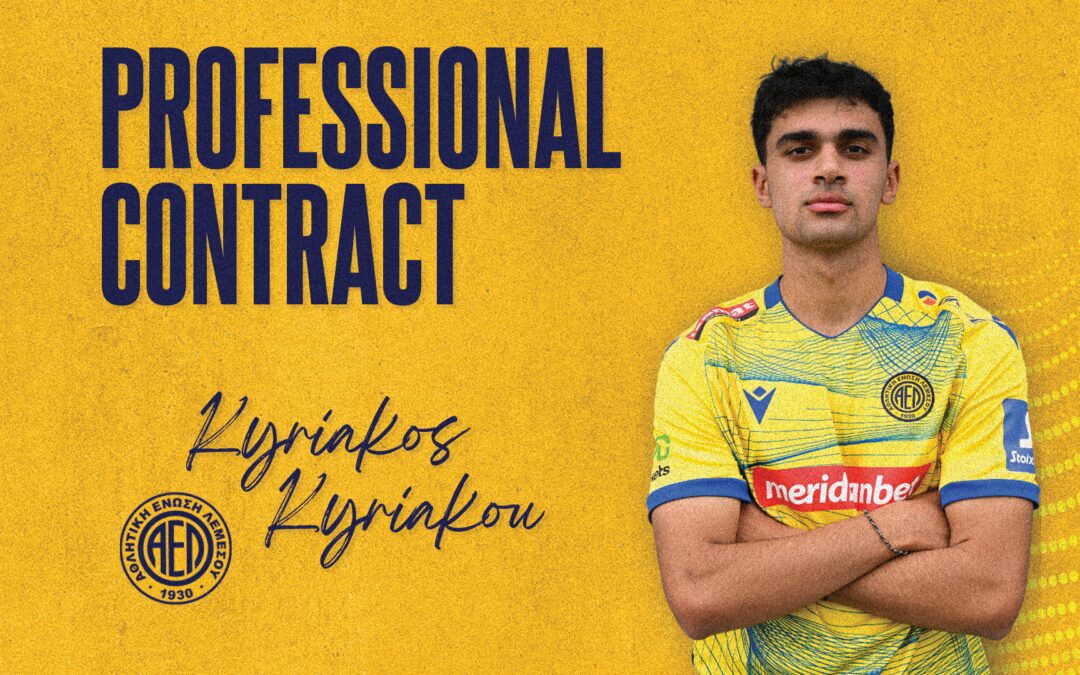 Επαγγελματικό συμβόλαιο με Κυριάκο Κυριάκου