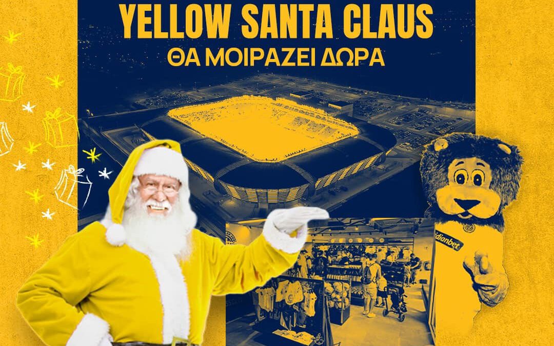 Η ώρα της επιστροφής του κόσμου στο γήπεδο έφτασε!