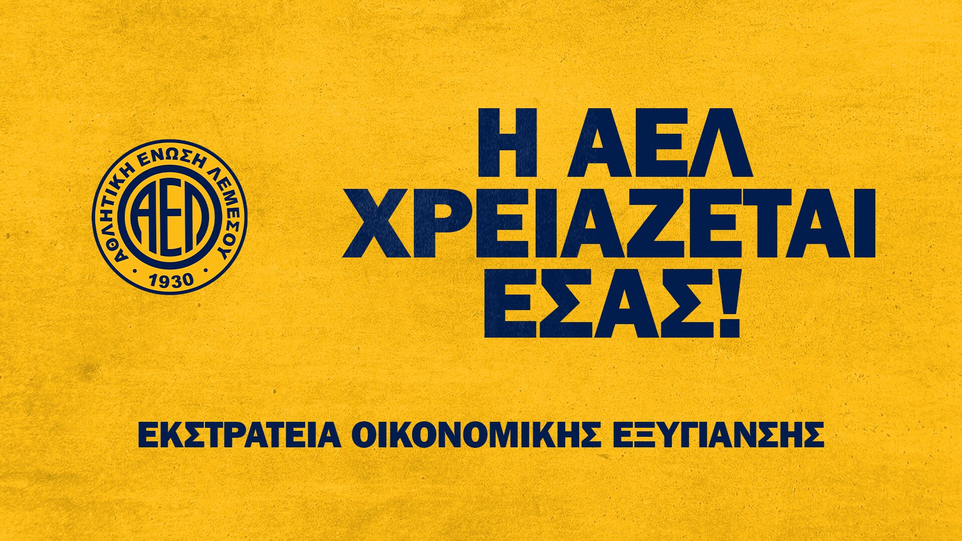ekstratia_1920x1080_web