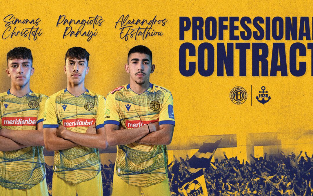 ΑΝΑΚΟΙΝΩΣΗ