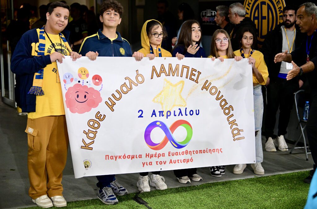 “Κάθε Μυαλό Λάμπει Μοναδικά” – Ένα δυνατό μήνυμα από τους μικρούς μαθητές του ΚΓ’ Δημοτικού Αγ. Σπυρίδωνα Β’