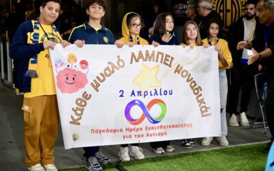 “Κάθε Μυαλό Λάμπει Μοναδικά” – Ένα δυνατό μήνυμα από τους μικρούς μαθητές του ΚΓ’ Δημοτικού Αγ. Σπυρίδωνα Β’