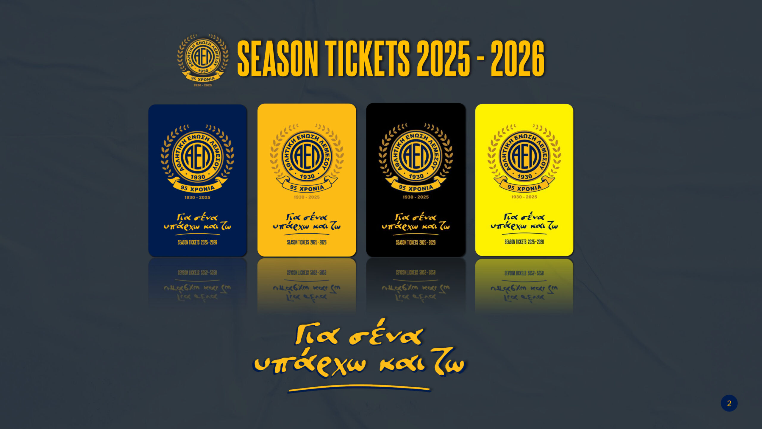 AEL Season Tickets 2025-2026_