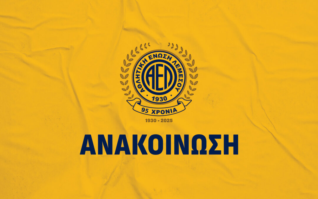 Ενημέρωση Ιατρικού Δελτίου