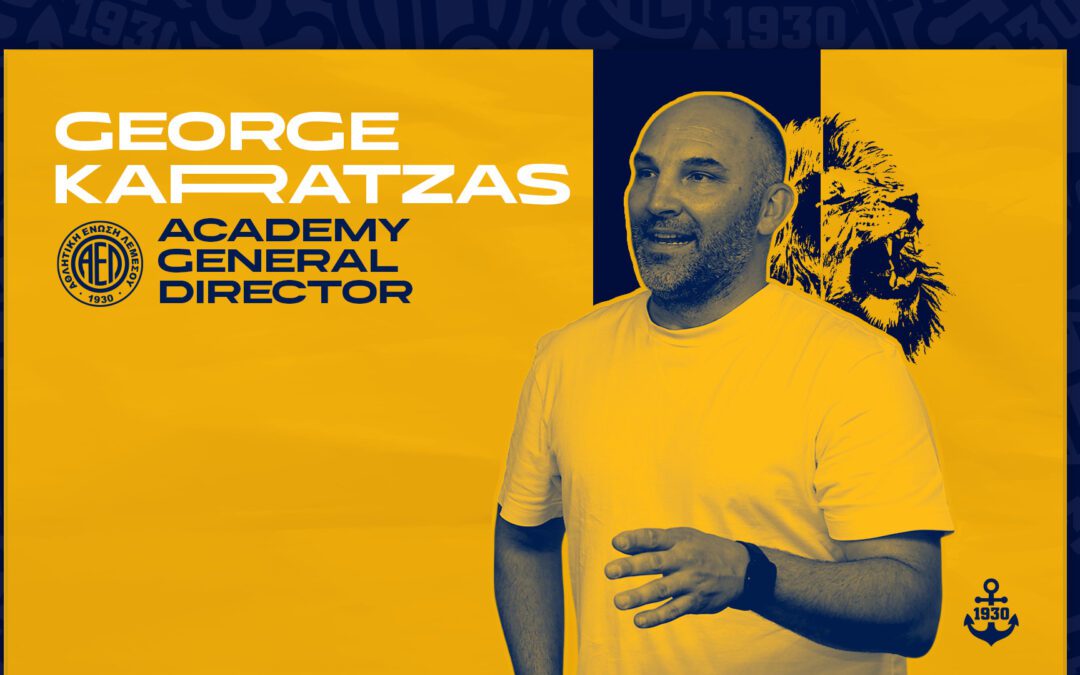 Ανακοίνωση πρόσληψης Γενικού Διευθυντή Ακαδημίας