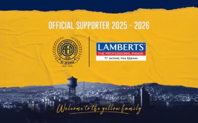 Ανακοίνωση Χορηγικής Συνεργασίας