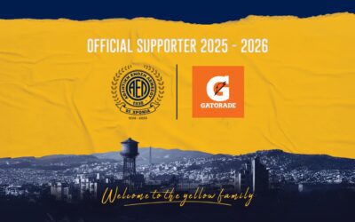 Ανακοίνωση Χορηγικής Συνεργασίας