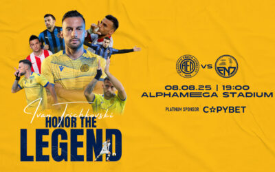 Διευθετήσεις φιλικού αγώνα ΑΕΛ-ΕΝΠ προς τιμήν Ιβάν Τρισκόφσκι