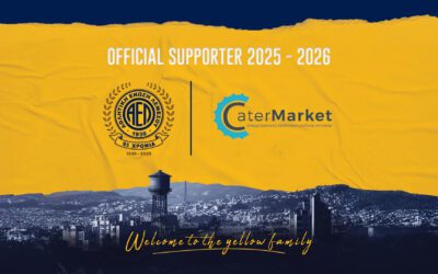 Ανακοίνωση Χορηγικής Συνεργασίας