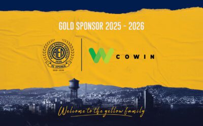 Ανακοίνωση Χορηγικής Συνεργασίας