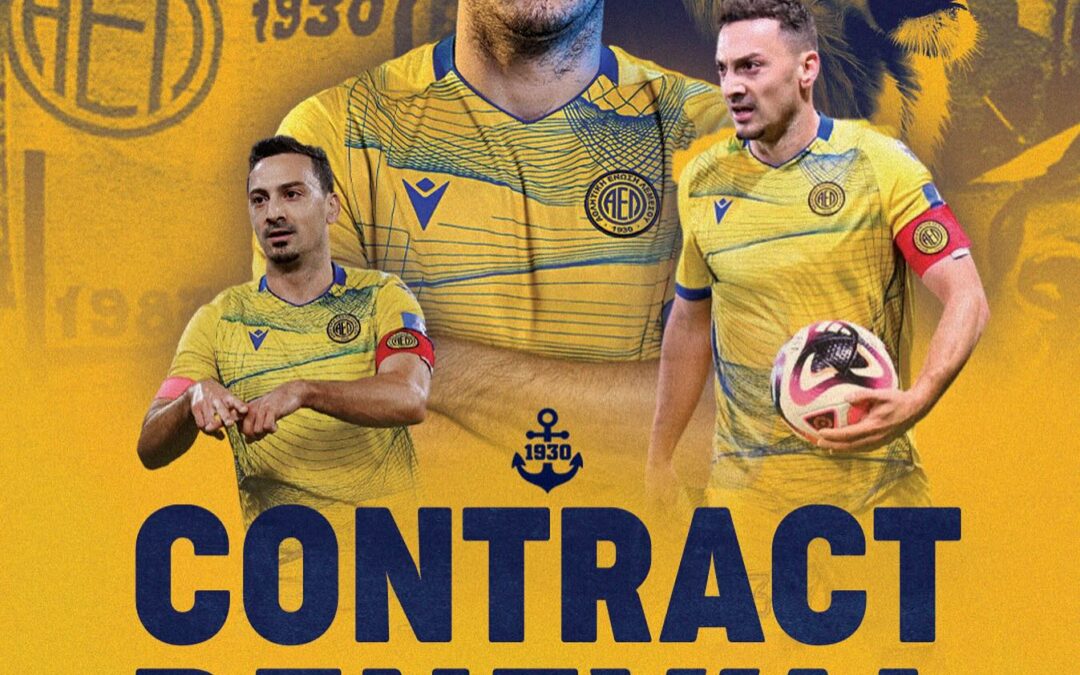 Ανανέωση συνεργασίας με τον Αντρέα Μακρή