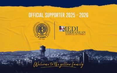 Ανακοίνωση Χορηγικής Συνεργασίας