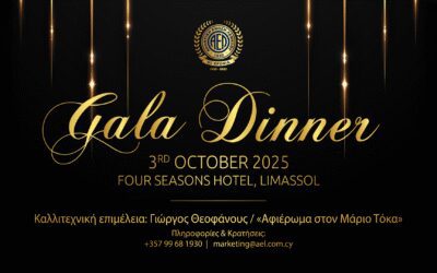 Η ΑΕΛ γιορτάζει 95 χρόνια ιστορίας με επίσημο Gala Dinner