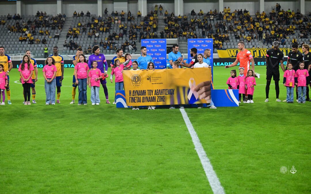 «Μικρές φωνές – Μεγάλο μήνυμα Ζωής»