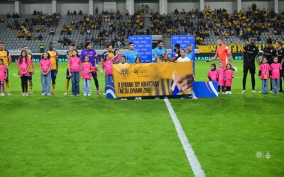 «Μικρές φωνές – Μεγάλο μήνυμα Ζωής»