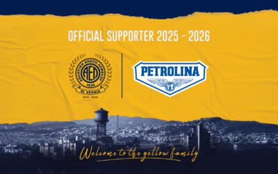 Ανακοίνωση Χορηγικής Συνεργασίας