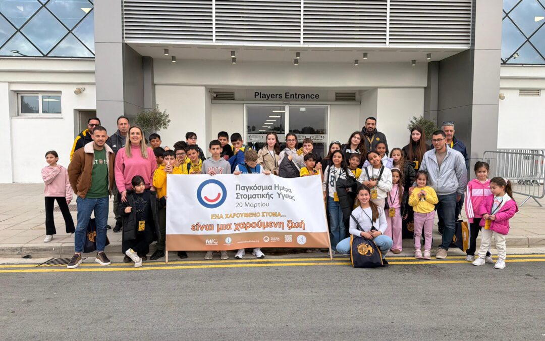 Η ΑΕΛ ενώνει τη φωνή της με το Ζ’ Δημοτικό Σχολείο Λεμεσού για την Παγκόσμια Ημέρα Στοματικής Υγείας