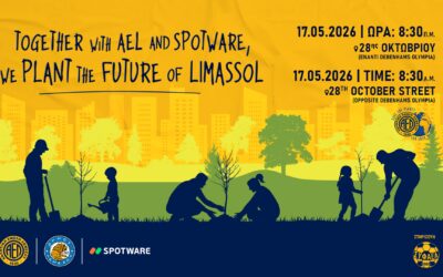 Together with AEL and Spotware, we plant the future of Limassol! Μαζί με την ΑΕΛ και τη Spotware, φυτεύουμε το μέλλον της Λεμεσού